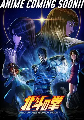 吞噬星空第4集