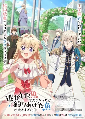 吞噬星空第5集