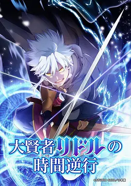 吞噬星空第7集
