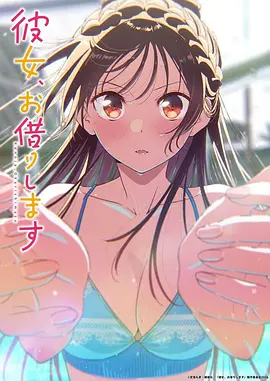 金角巨兽